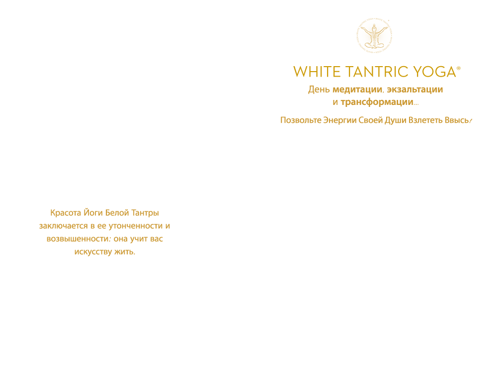 Главная